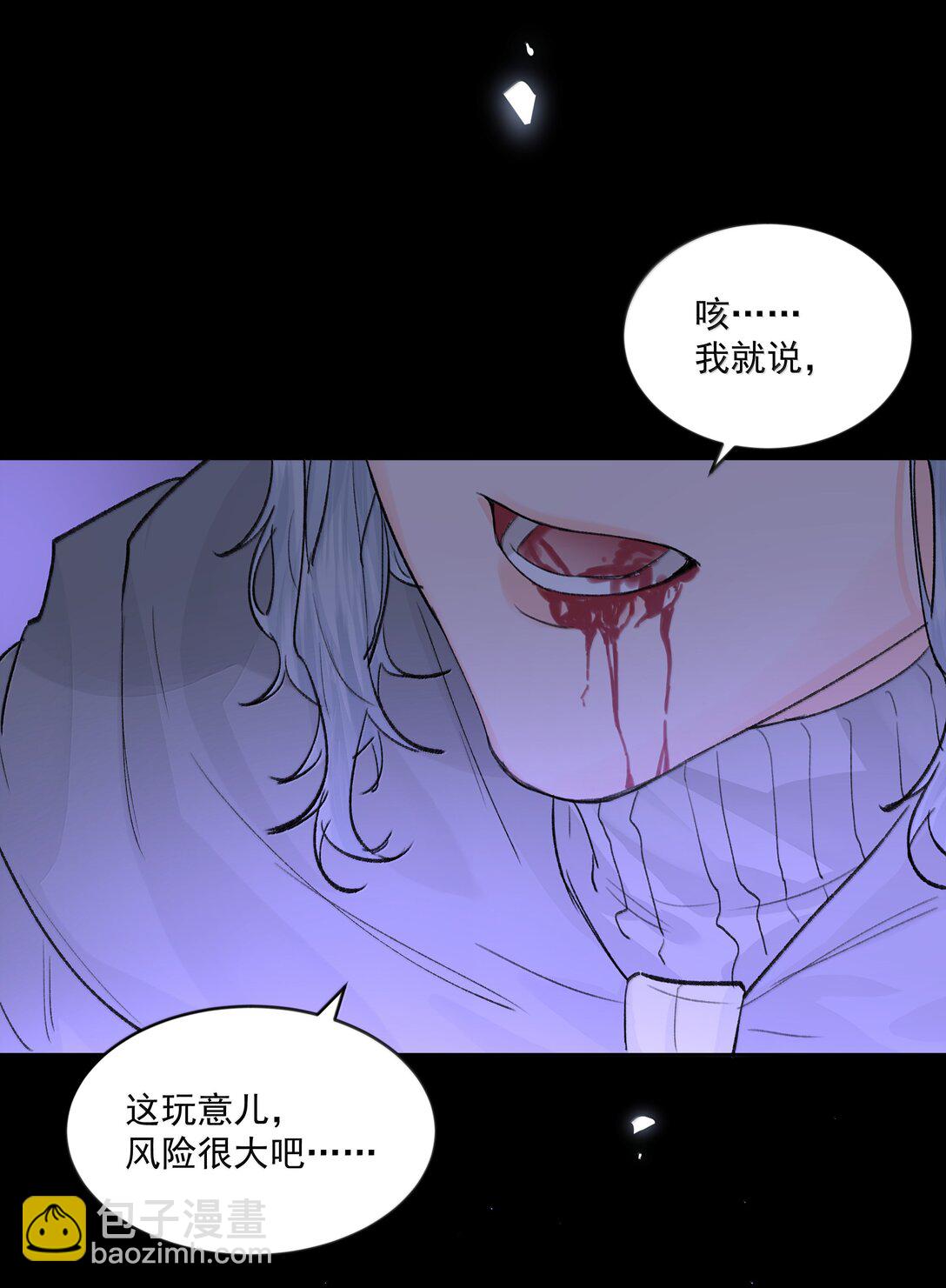 第84话 雷击-第89话