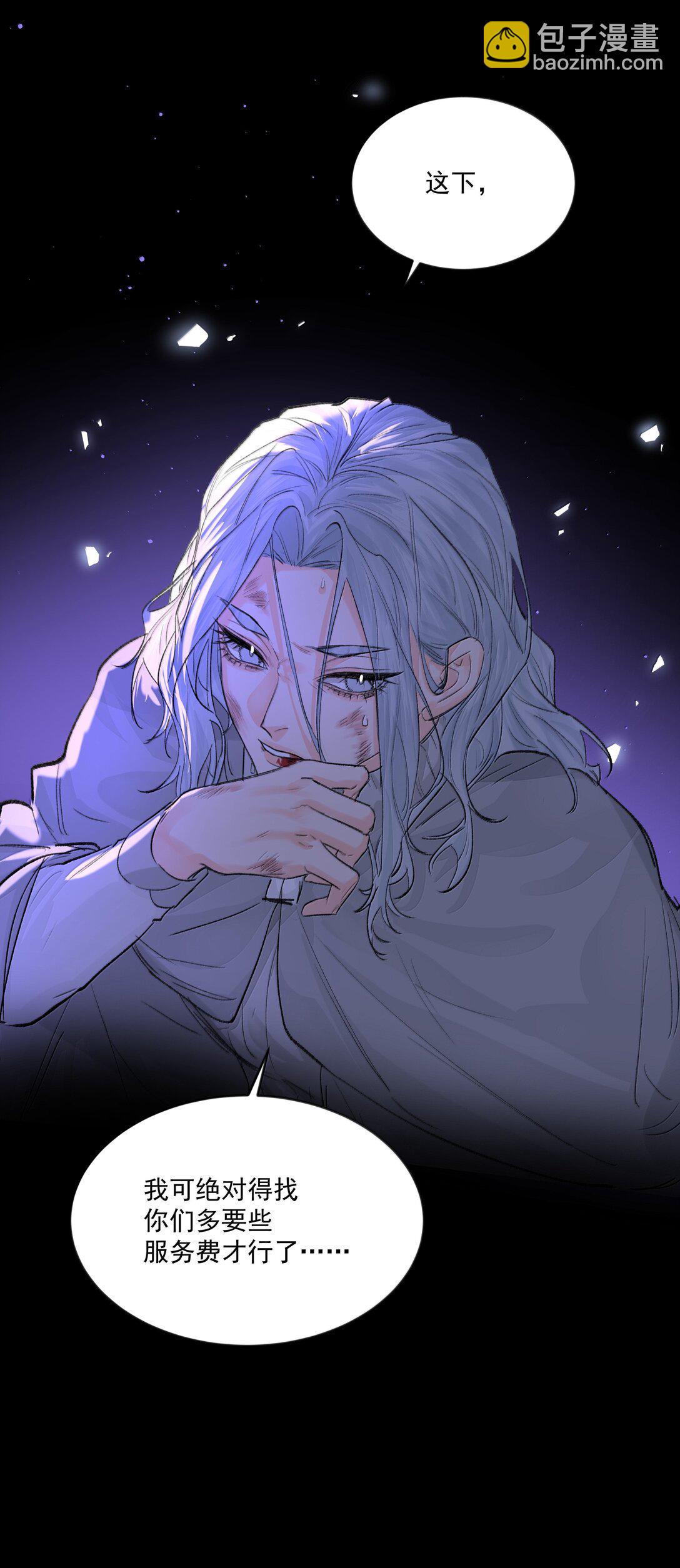 第84话 雷击-第89话