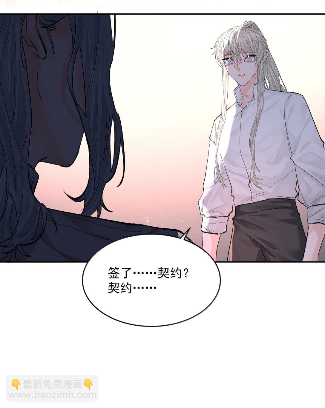 第86话 身份反转-第91话