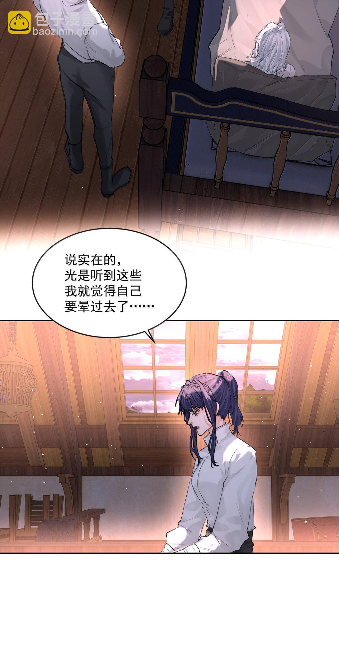 第86话 身份反转-第91话