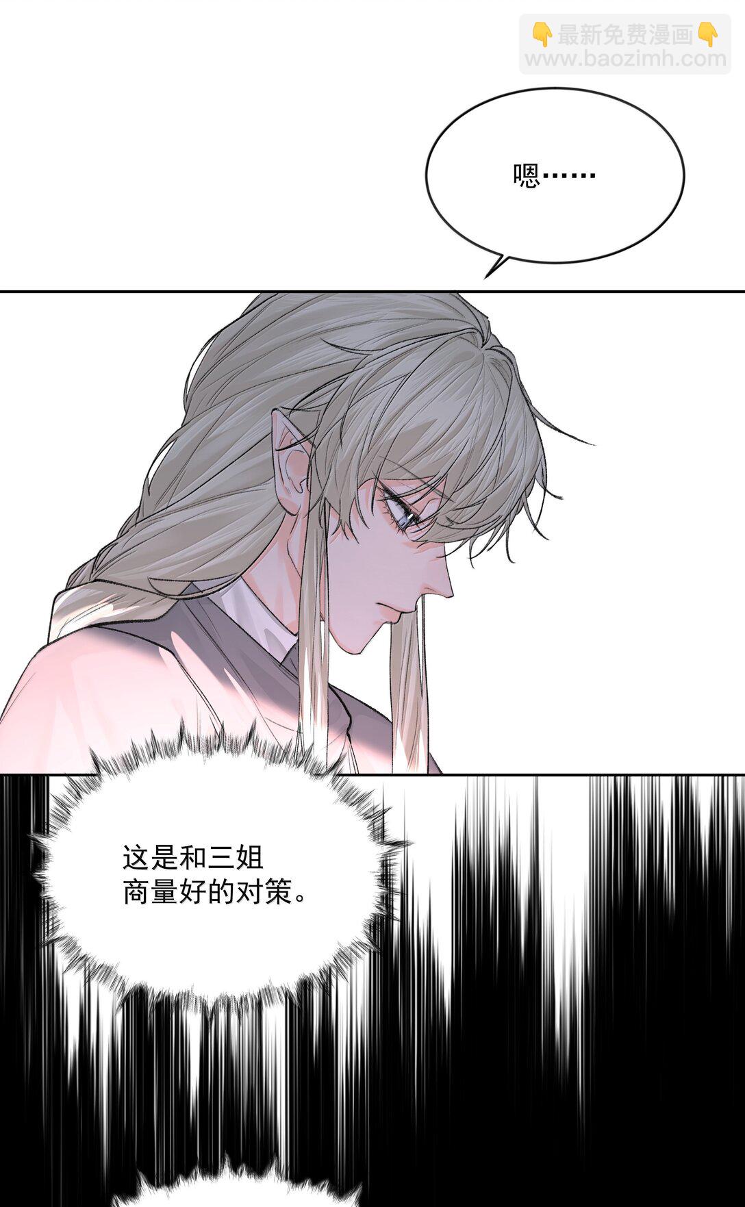 第88话 再遇(1/2)-第93话