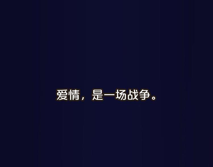 序章 爱情逆袭指南！？(1/2)-第1话