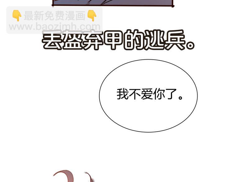 序章 爱情逆袭指南！？(1/2)-第1话