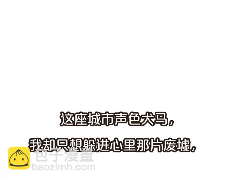 序章 爱情逆袭指南！？(1/2)-第1话
