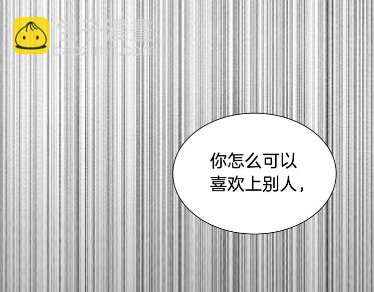 序章 爱情逆袭指南！？(1/2)-第1话