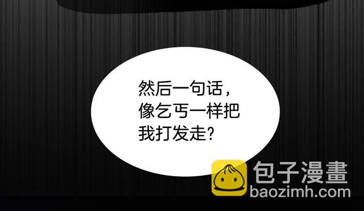 序章 爱情逆袭指南！？(1/2)-第1话