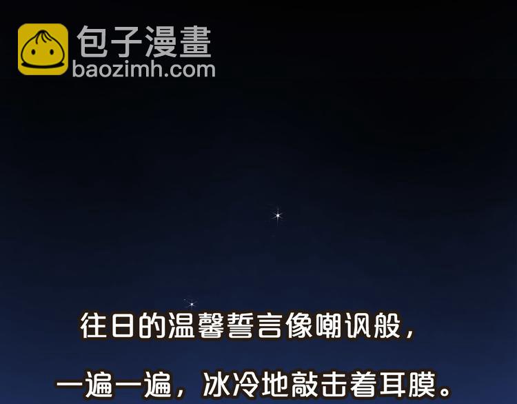 序章 爱情逆袭指南！？(1/2)-第1话