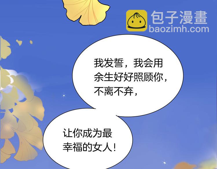 序章 爱情逆袭指南！？(1/2)-第1话