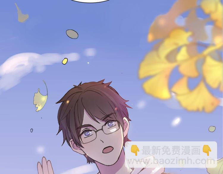 序章 爱情逆袭指南！？(1/2)-第1话