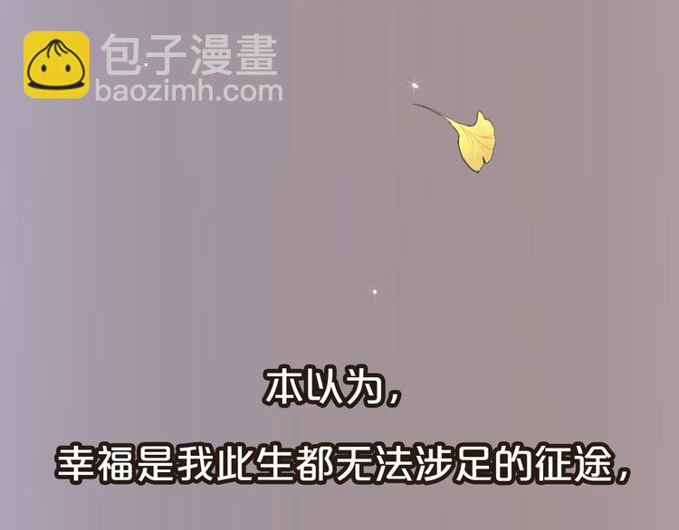 序章 爱情逆袭指南！？(1/2)-第1话