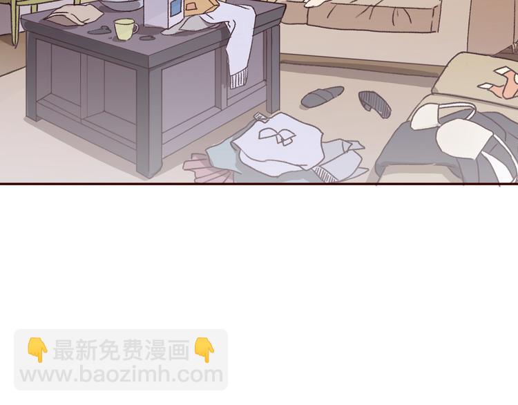 序章 爱情逆袭指南！？(1/2)-第1话