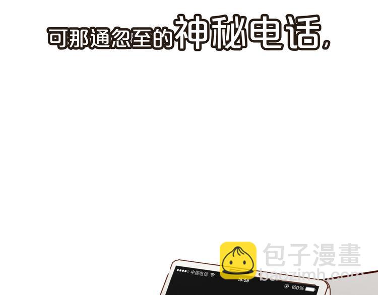 序章 爱情逆袭指南！？(1/2)-第1话