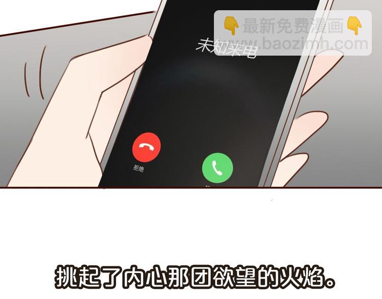 序章 爱情逆袭指南！？(1/2)-第1话