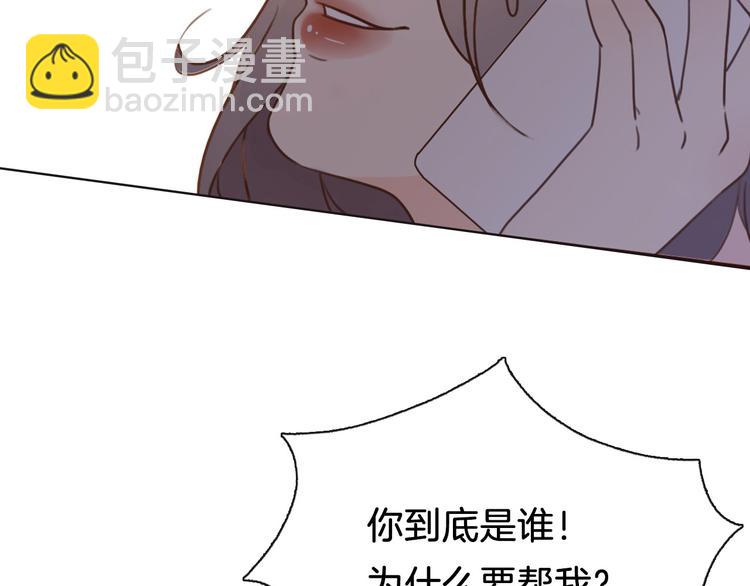 序章 爱情逆袭指南！？(1/2)-第1话