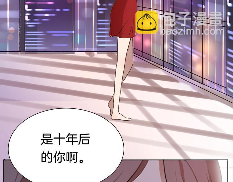 序章 爱情逆袭指南！？(1/2)-第1话