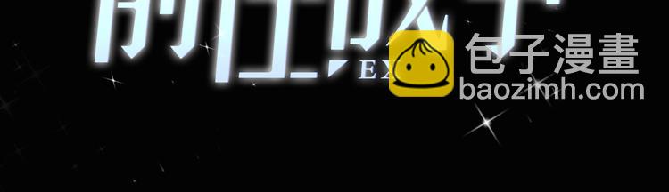 序章 爱情逆袭指南！？(1/2)-第1话