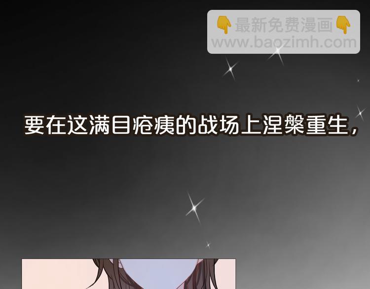 序章 爱情逆袭指南！？(1/2)-第1话