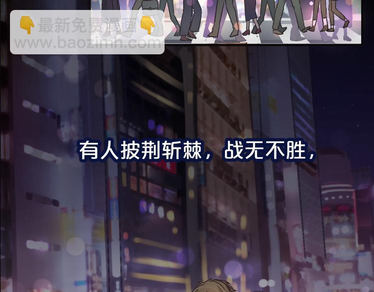 序章 爱情逆袭指南！？(1/2)-第1话