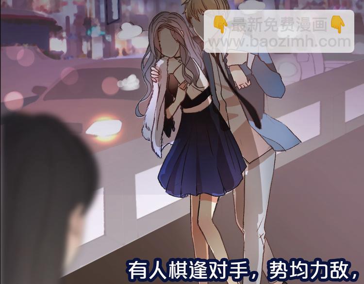 序章 爱情逆袭指南！？(1/2)-第1话