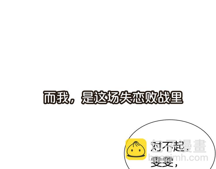 序章 爱情逆袭指南！？(1/2)-第1话