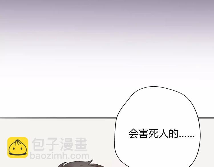第9话 高跟鞋，平底鞋(1/4)-第11话