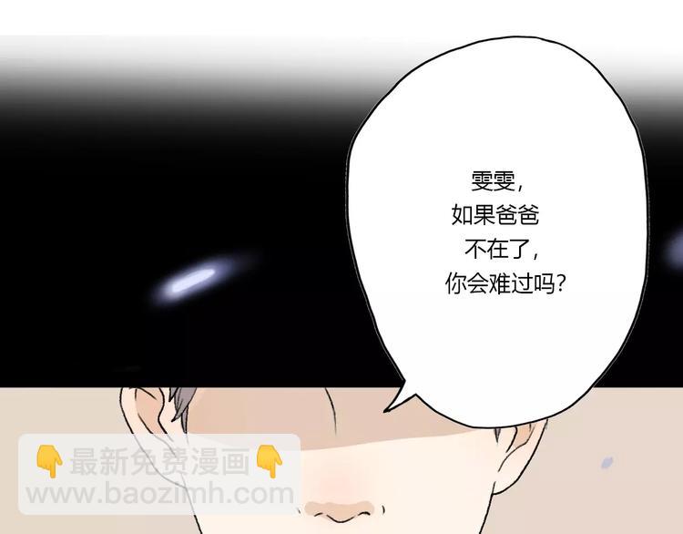 第9话 高跟鞋，平底鞋(1/4)-第11话