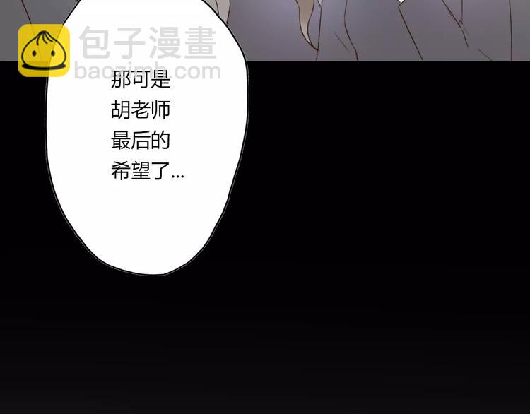 第9话 高跟鞋，平底鞋(1/4)-第11话