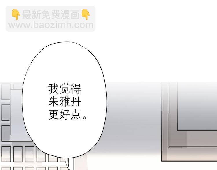 第9话 理想与现实(1/4)-第101话
