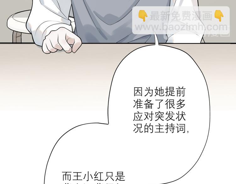 第9话 理想与现实(1/4)-第101话