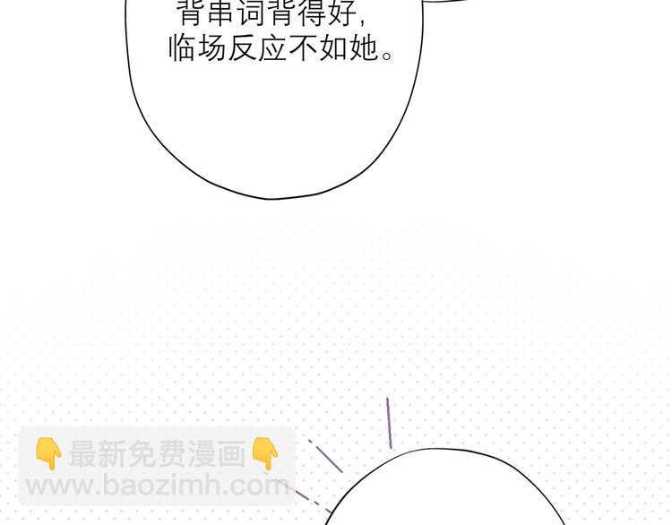 第9话 理想与现实(1/4)-第101话