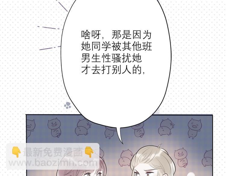 第9话 理想与现实(1/4)-第101话