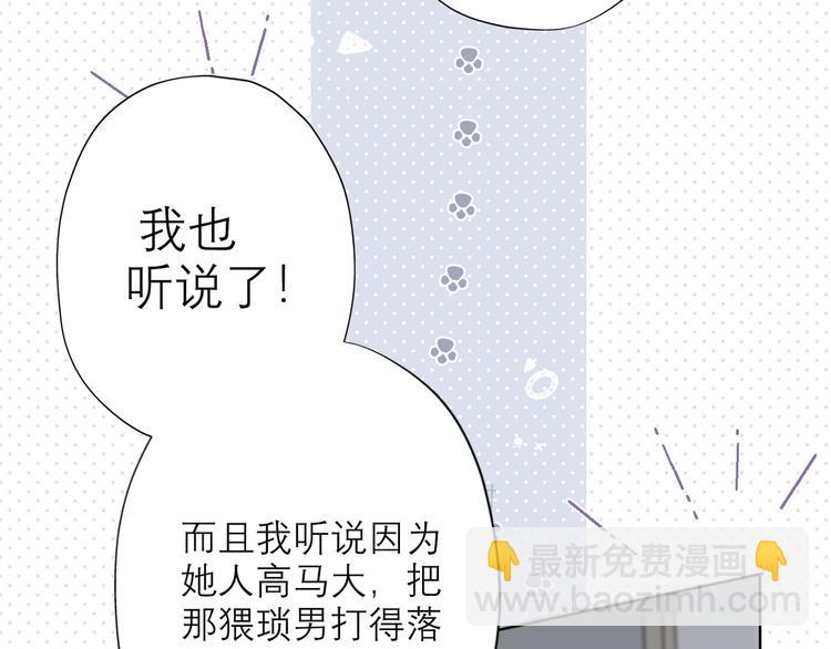 第9话 理想与现实(1/4)-第101话