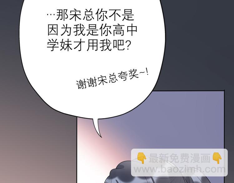 第9话 理想与现实(1/4)-第101话