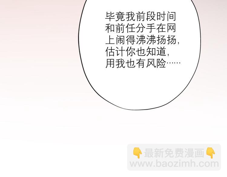 第9话 理想与现实(1/4)-第101话
