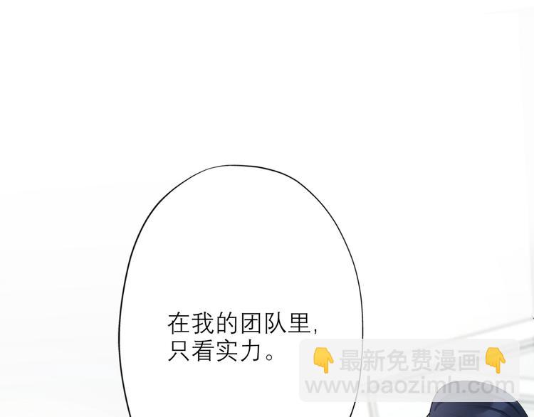 第9话 理想与现实(1/4)-第101话