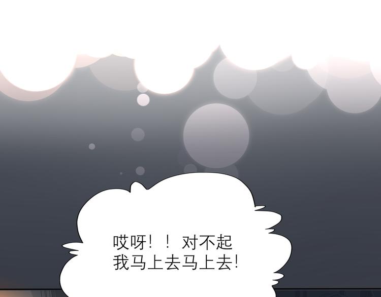 第9话 理想与现实(1/4)-第101话