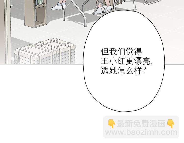 第9话 理想与现实(1/4)-第101话