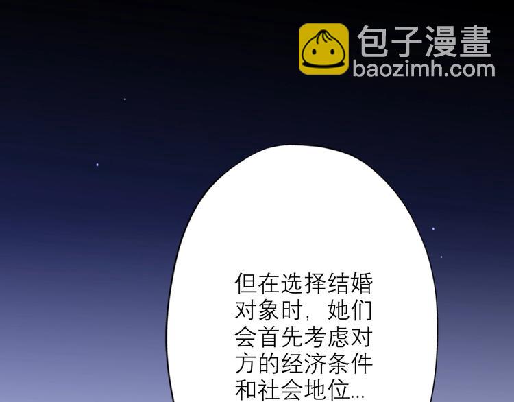 第11话 选择(1/4)-第103话