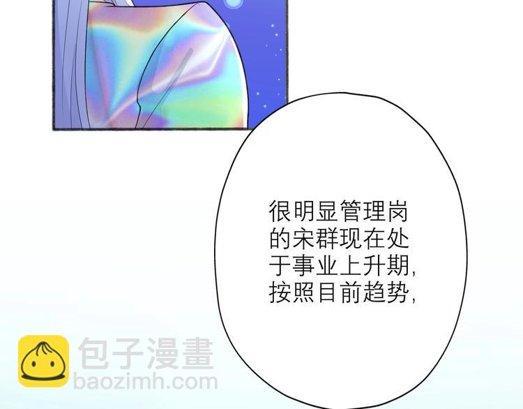 第11话 选择(1/4)-第103话