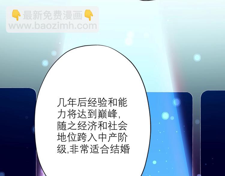 第11话 选择(1/4)-第103话