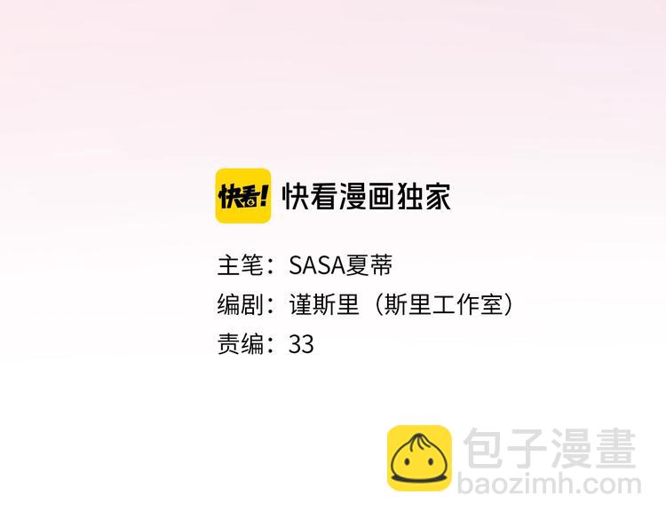 第11话 选择(1/4)-第103话
