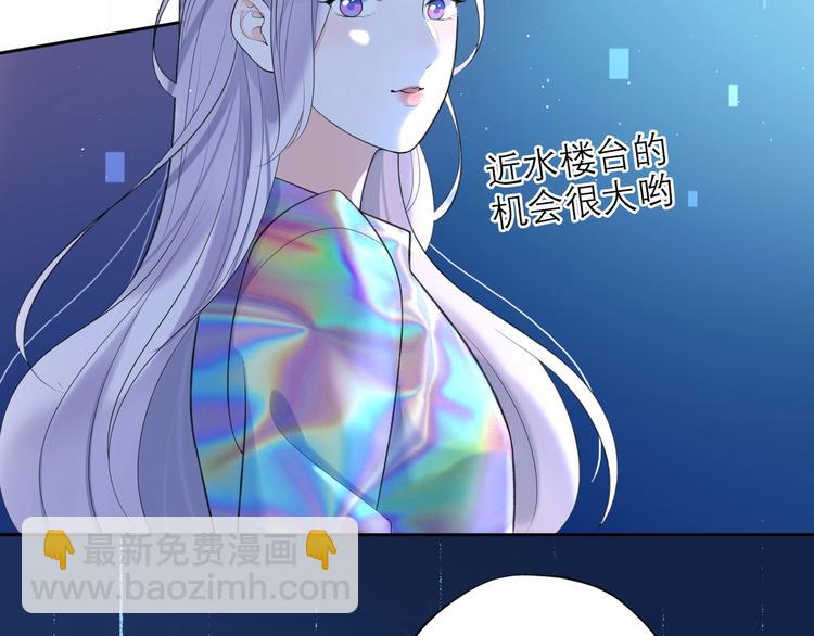 第11话 选择(1/4)-第103话