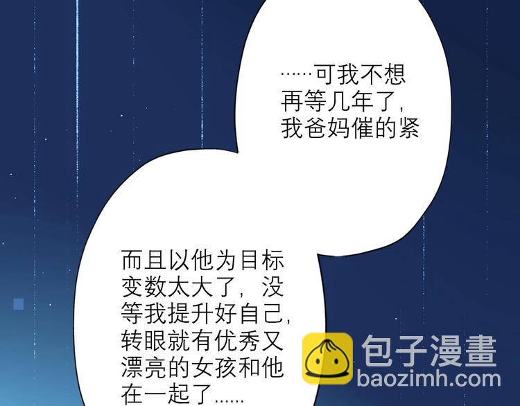 第11话 选择(1/4)-第103话