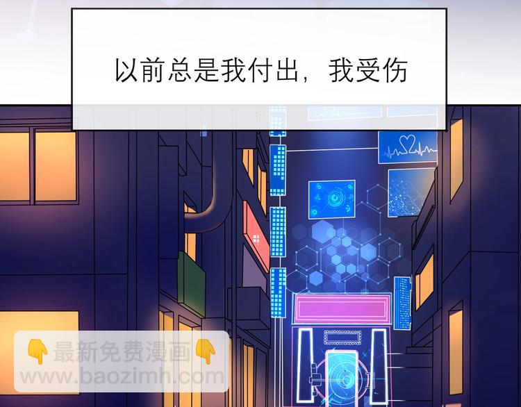 第11话 选择(1/4)-第103话