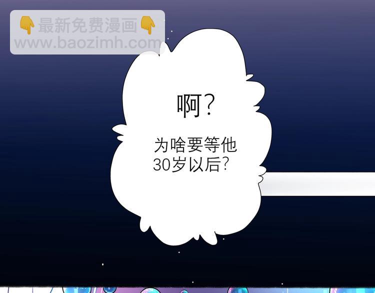 第11话 选择(1/4)-第103话