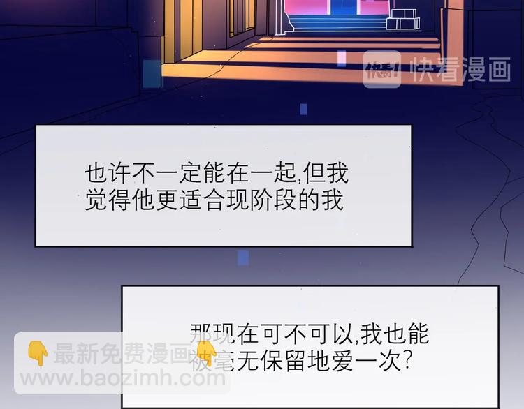 第11话 选择(1/4)-第103话