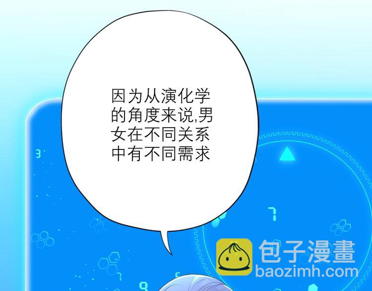 第11话 选择(1/4)-第103话