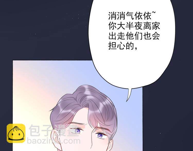 第13话 爱与物质(1/4)-第105话
