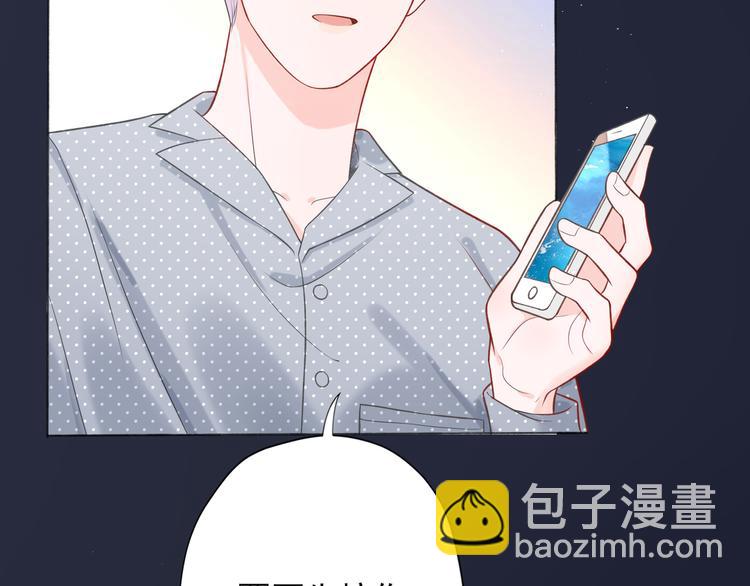 第13话 爱与物质(1/4)-第105话
