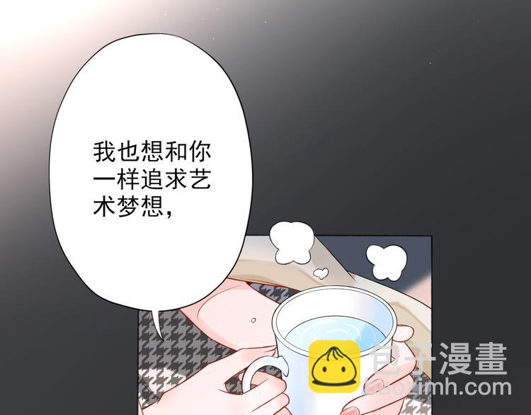 第13话 爱与物质(1/4)-第105话